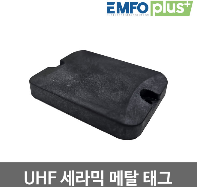 UHF 900Mhz 산업용 매립 금속 세라믹 안티메탈 태그 NFC RFID RF태그, 1개