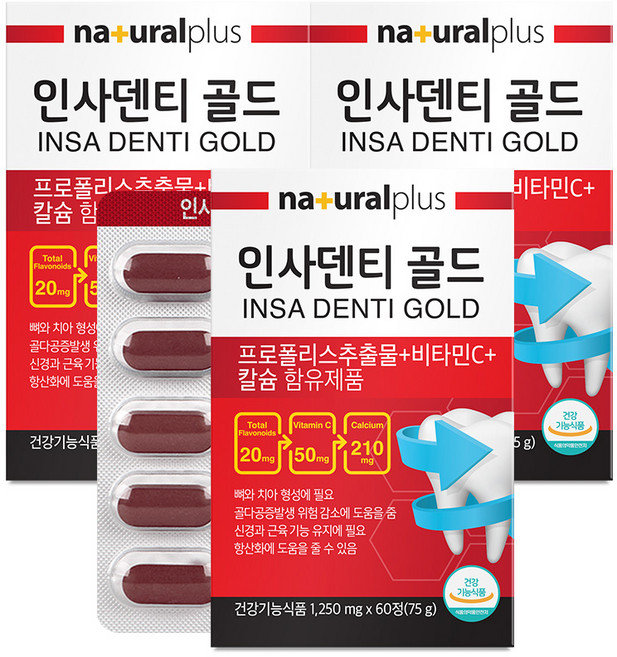 [1박스 2개월분] 내츄럴플러스 인사덴티 골드 / 치아와뼈건강 프로폴리스 칼슘 비타민C, 60정, 3개