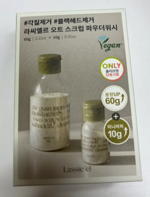 라씨엘르 엔자임 곡물 클렌징 파우더워시 60 g (+미니어처 10 g), 3개, 70g
