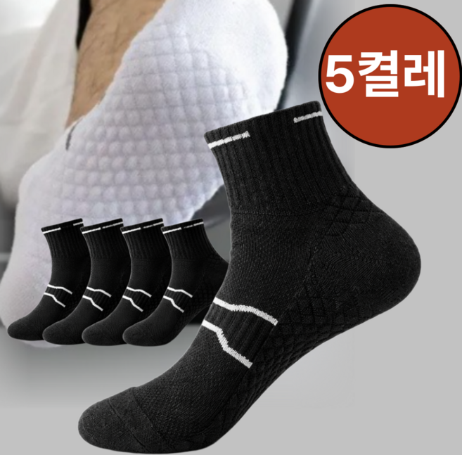 데이온스 이중쿠션 스포츠 양말 5켤레