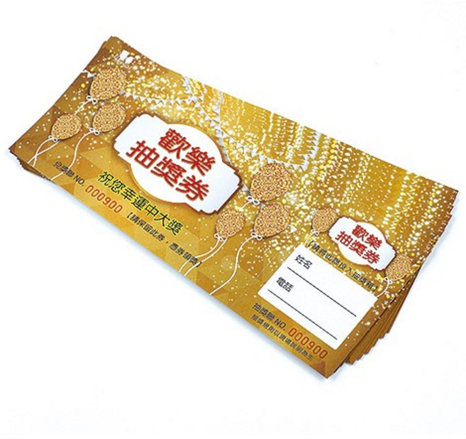 FlowerSP 派對抽獎券 炒熱活動氣氛 婚禮活動 抽獎活動, 1個, 本賣場商品須購物滿$200元以上才能出貨