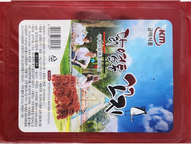 [푸드토스] 염통 꼬치 국내산 닭 염통 꼬지 (20g X 50개) 영양간식 숯불구이 술안주 생일잔치 캠핑 재료 푸드토스 아이스박스 꼼꼼포장, 1개