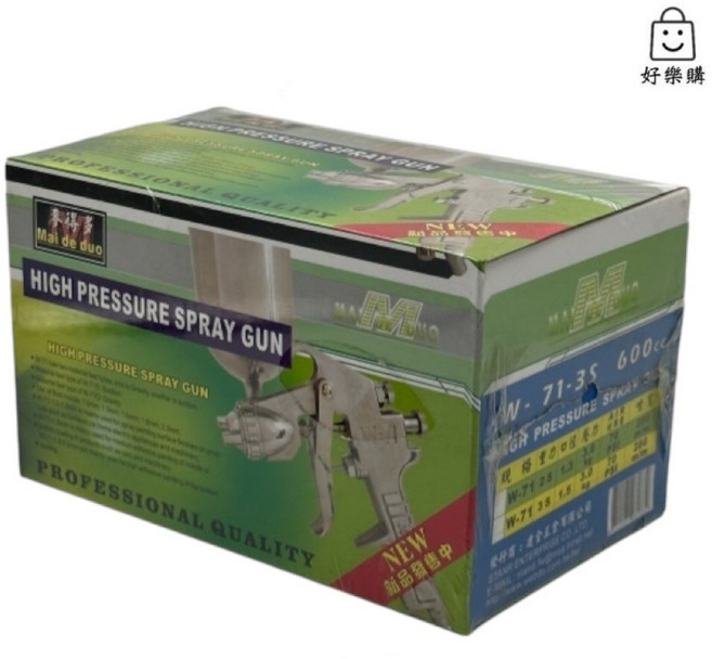 麥得多 W-71-3S 噴漆槍 600cc 氣動油漆噴槍, 1個, 噴漆槍   W-71-3G   400C