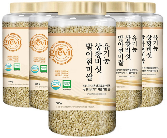 [그래빛] 유기농 상황버섯쌀 발아현미(베타클루칸 HACCP 국산100%), 5개, 500g