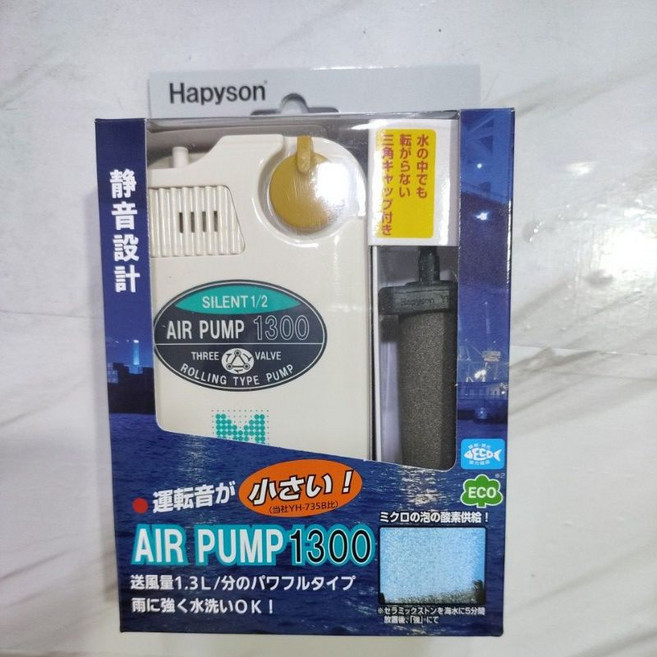 Hapyson YH-735C 單電池幫浦 (靜音), 1個