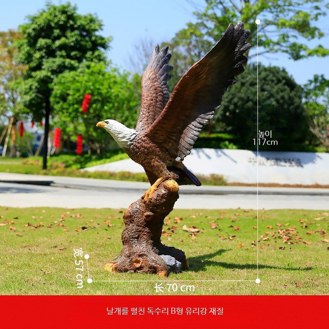 조류퇴치기 허수아비 비둘기 새쫒기 새 매 모형, AD_날개를 펼친 독수리 B형/높이 117cm