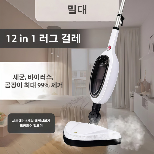 PYHO 스팀 청소기 고온 살균 핸디형 다용도 허리 굽힘 없이 BLDC 전식 물걸레 기계 바닥 걸레질 주방 화장실 거실 창문 소파 청소 기계, 흰색, PHEB-818