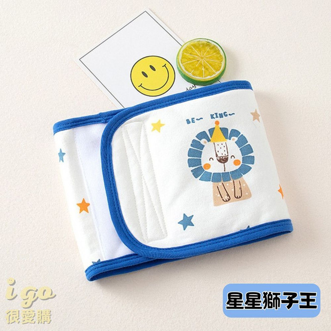 LOVE BABY 嬰兒純棉護肚圍 0-3歲寶寶適用 舒適柔軟透氣 防著涼肚兜 魔術貼可調 BSMI認證 星星獅子王S碼