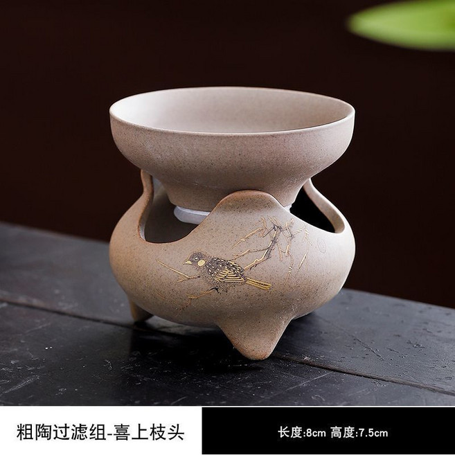 粗陶茶漏 茶葉過濾器 千里江山圖, 1個, 喜上枝頭三足過濾