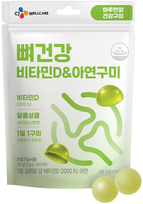 CJ웰케어 건강구미 뼈건강 비타민D&아연 젤리, 1개, 10정 - 쿠팡