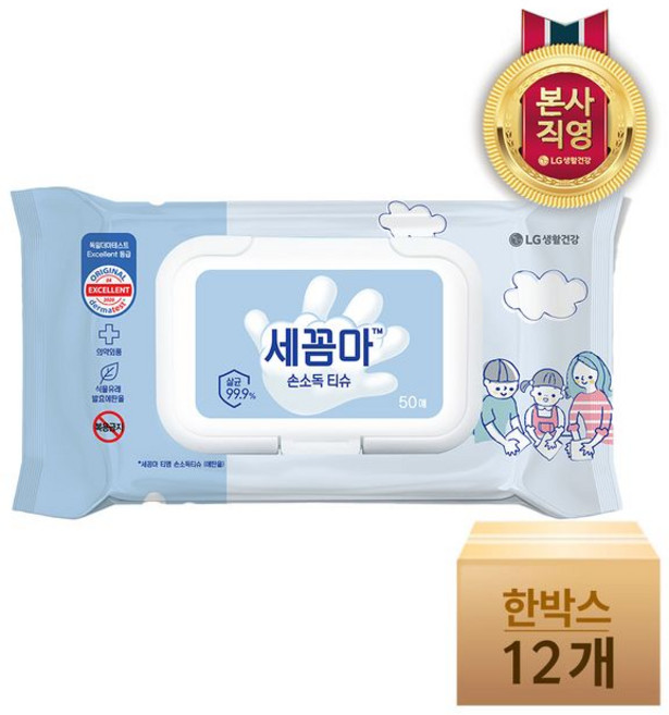 세균아꼼짝마 손소독 티슈 캡형, 50매, 12개