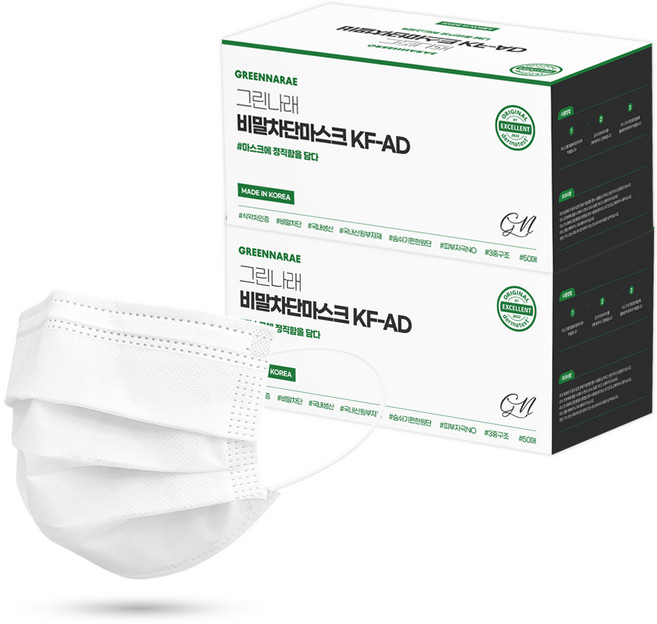 그린나래 KF-AD 국내생산 MB필터 일회용 비말차단 덴탈 마스크, 화이트, 2개, 50매입