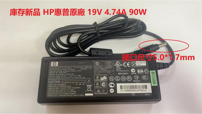 HP 惠普 原廠 19V 4.74A 90W 變壓器 PPP012S-S 庫存新品