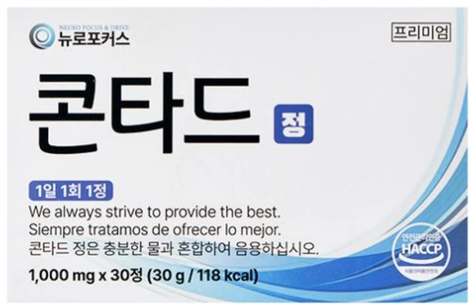 뉴로포커스 콘타드 1000mg x 30정 1박스 535089, 1개 - 쿠팡