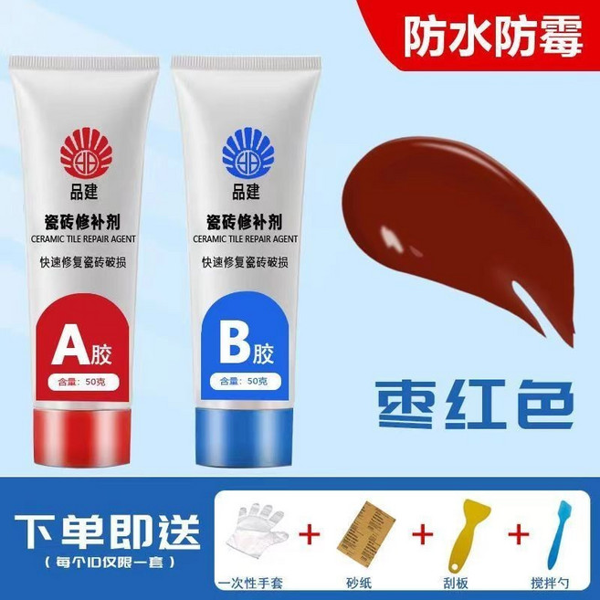 【開發票/統編】瓷磚修補劑陶瓷膏 馬桶洗臉盆裂縫修補 地磚墻磚大理石坑洞修補 高附著力耐磨耐高溫 960112, 1個, 棗紅色,包裝壹佰克 慢乾【100】克