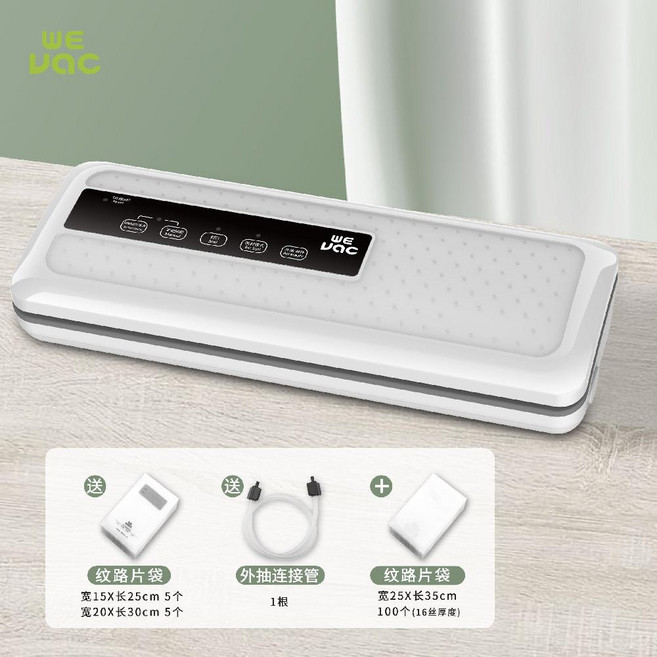 가정용실링기 진공포장기계 진공포장 실링기 푸드세이버진공포장기 음식 압축팩 비닐실링기 음식포장 간편한사용 주방진공실링기, 흰색 기계 1개 + 곡물 자루 25x35cm 100개, 1개