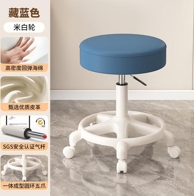 美容院升降圓凳 旋轉滑輪化妝凳, 藏藍色, 靜音輪, 1個
