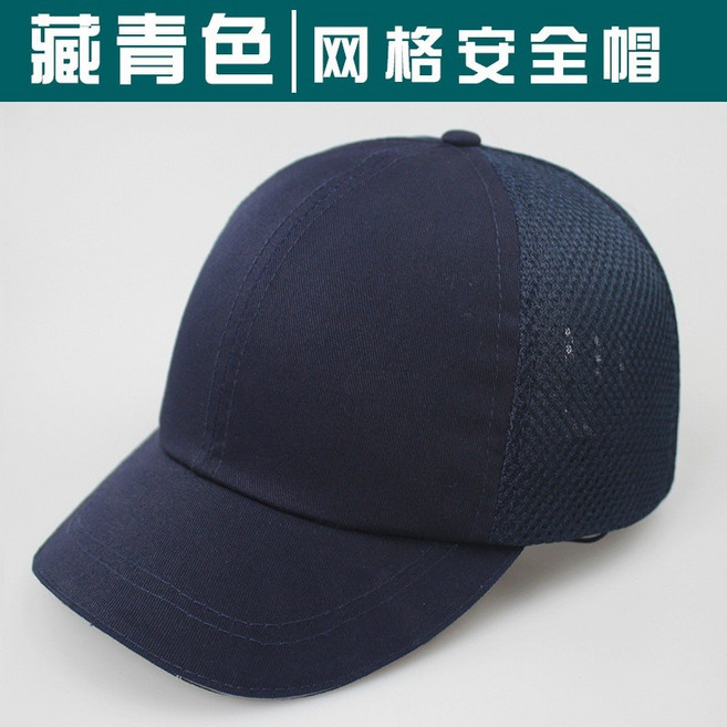 避震保護 老人專用 安全帽 網格設計, 藏青色, 1個
