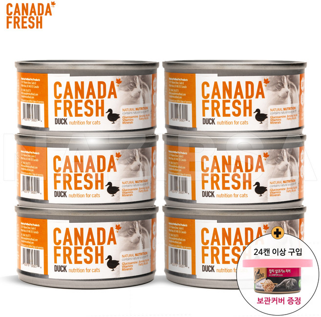 캐나다프레쉬 캣 캔 캐나다 프리미엄 주식캔 + 24캔 구매시 캔커버 증정, 156g, 6개, 오리, 3. 오리 156gX6캔