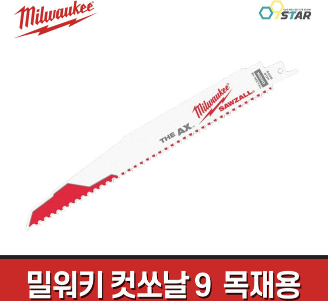 밀워키 컷소날 48-47-5026 / 228mm(9) 다목적 못 목재 5TPI 컷쏘