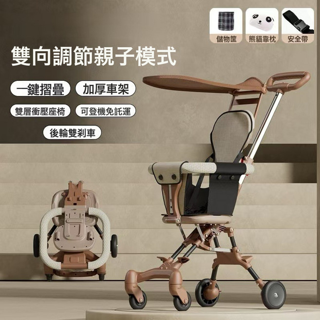 DFMEI 嬰兒推車 雙向可摺疊便攜式溜娃神器, 棕色PVC輪+坐墊+遮陽棚+儲物袋+靠枕:如圖
