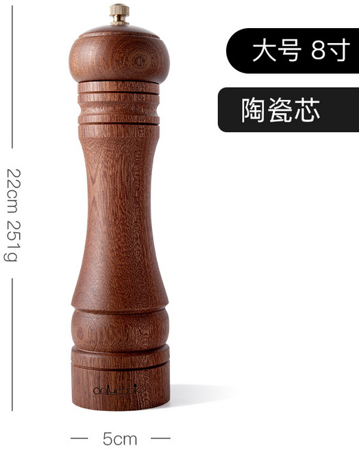 올우드 양념통세트 조미료통 후추 소금 그라인더 솔트밀 페퍼밀, B