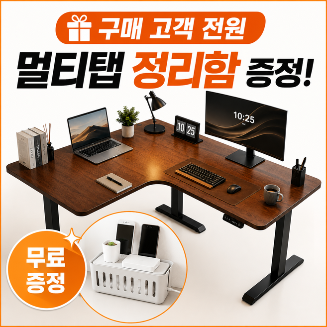 6위 - 율담오피스 코너형 ㄱ자 모션데스크 스탠딩데스크 전동높이조절책상 1200 1400 1600 1800, 화이트_