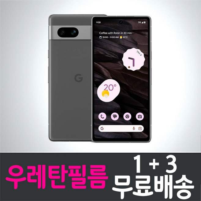 콤비몰 구글 픽셀7A 스마트폰 풀커버 우레탄필름 액정화면보호 Google Pixel7a combimall 투명 지문인식 핸드폰 휴대폰 4p 8p, 4개