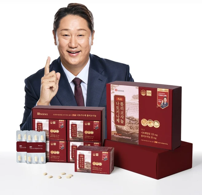 BD사이언스 나토키나제 폴리코사놀, 1박스, 120정 - 쿠팡