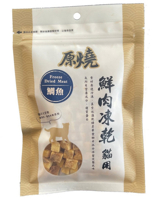 四寶的店 原燒 鯛魚 30g/包 貓 鮮肉 凍乾 零食 100%新鮮食材製成 優質蛋白 低脂肪 訓練 獎勵, 1個