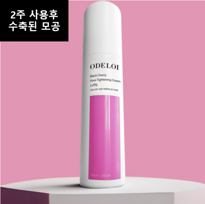 [본사:정품]오드로이 블랙체리 모공수축 크림 100ml +사은품 증정, 50ml, 1개
