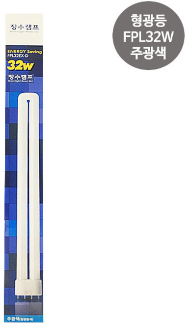 장수램프 삼파장 형광램프 FPL 32W, 주광색, 1개