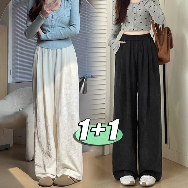 1+1 빅사이즈 여성 여름 하이웨스트 와이드 팬츠 캐주얼 시원한 일자팬츠 통바지