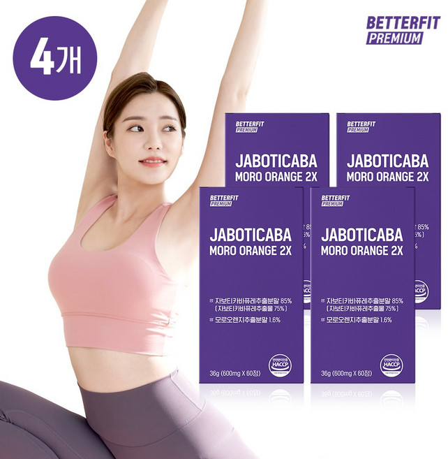 베러핏 프리미엄 자보티카바 모로오렌지 2엑스 자보티카바퓨레 유기농풋사과 링곤베리 아세로라 비타민C, 4개, 60정