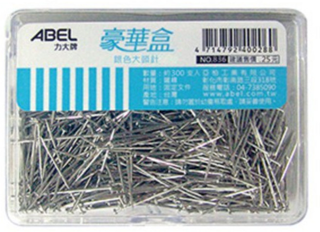 ABEL 力大 836 銀色大頭針 (35g/盒) - 辦公室、學校、家庭適用, 1個