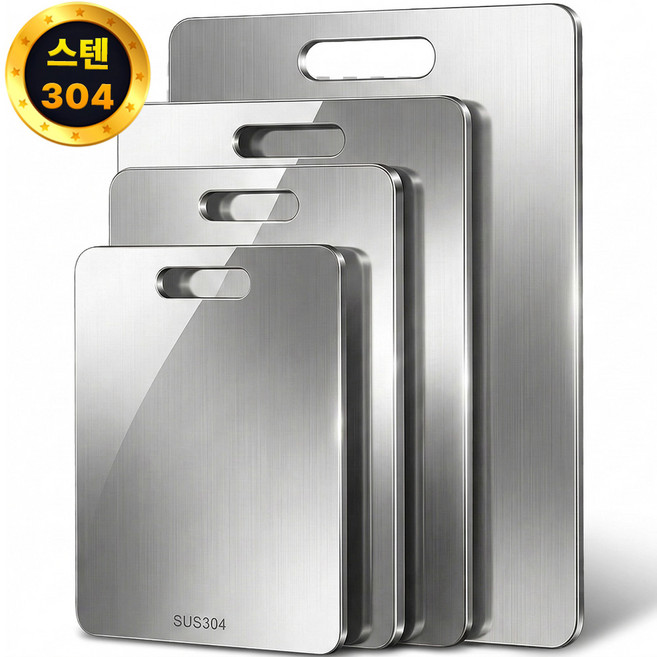 필모어 특대형 스텐 304 SUS 클린 위생 도마, 1개, 실버