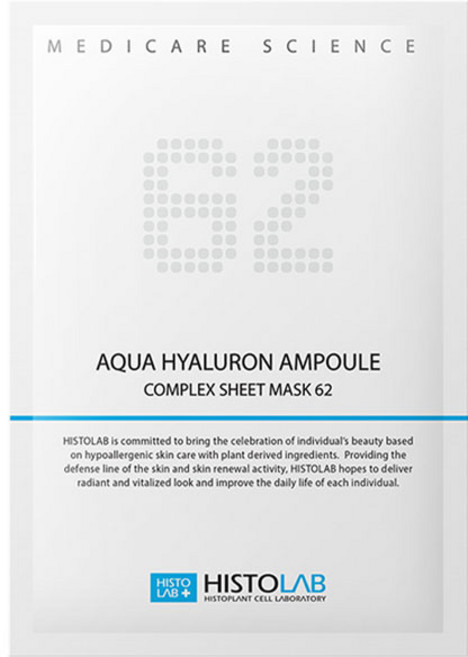 [히스토랩] 아쿠아 히알루론 앰플 컴플렉스 시트 마스크, 20개입, 1개