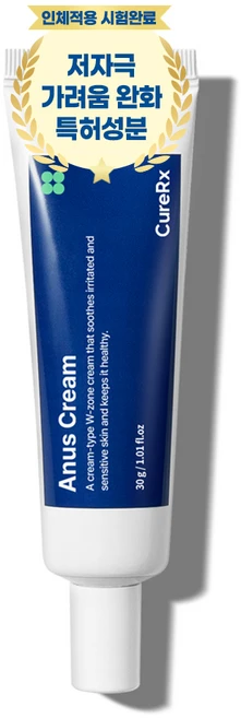 큐어알엑스 아누스 항문 가려움 크림 연고 치질 소양증, 1개, 30g - 쿠팡