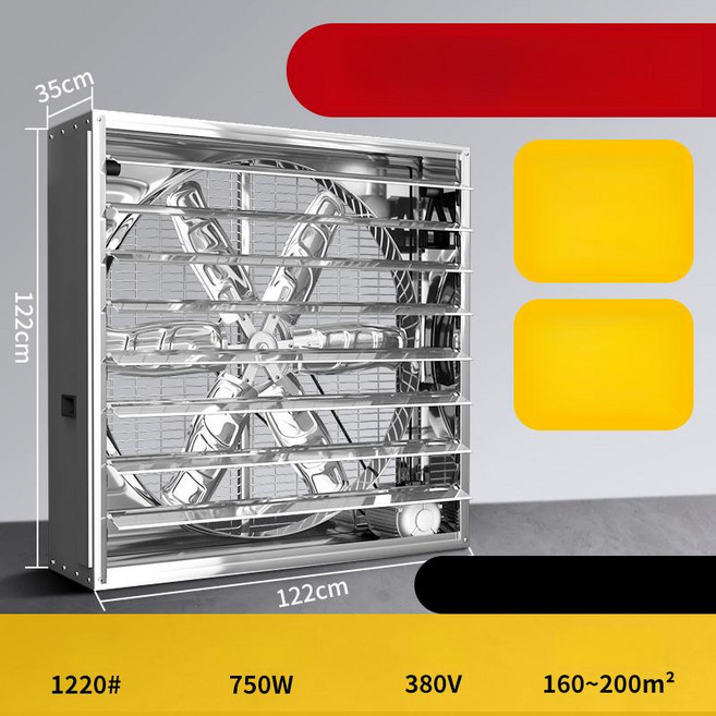 자이클랩 공업용환풍기 환기 비닐하우스 식당 덕트, 1220 750W 160-200㎡ A, 기본 색상