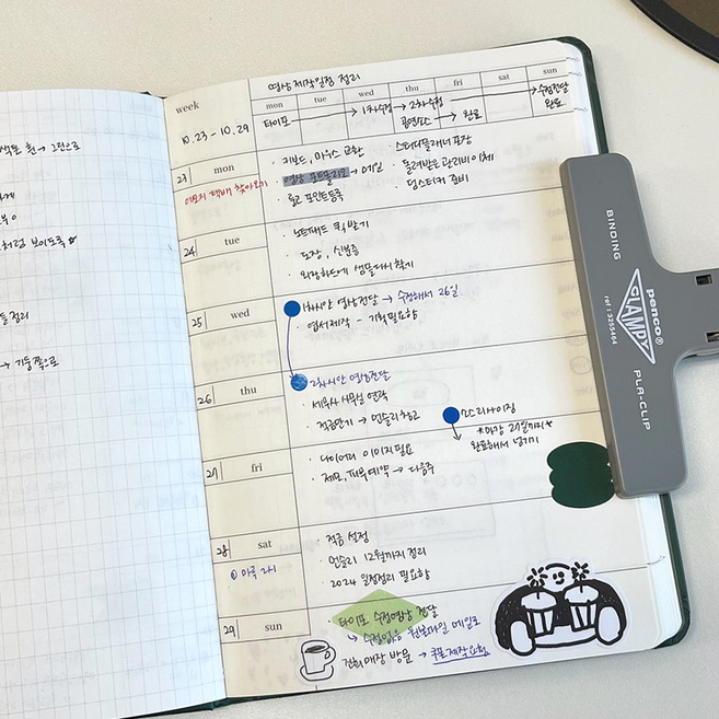 셋어레코드 만년 다이어리 위클리 데일리 플래너 육아일기, 네이비