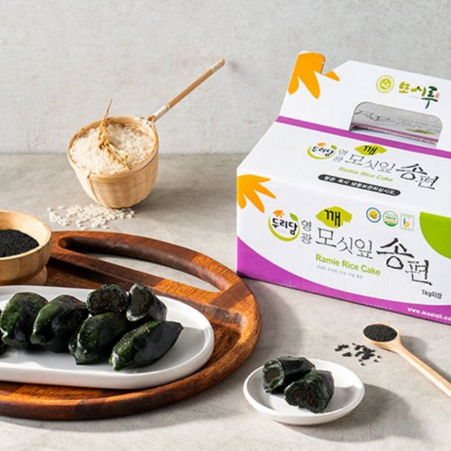 두리담 모싯잎송편(흑임자) 찐 40gX25개, 40g, 25개