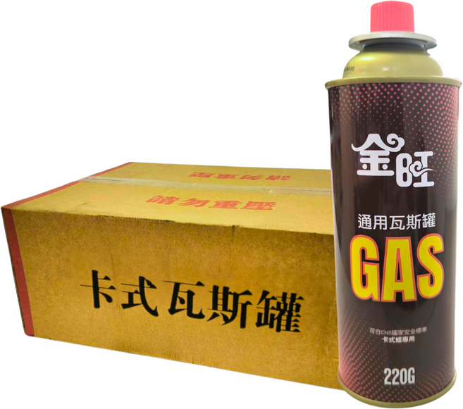 金旺卡式罐 220g 48入 通用卡式瓦斯罐 卡式瓦斯爐 噴燈, 1箱