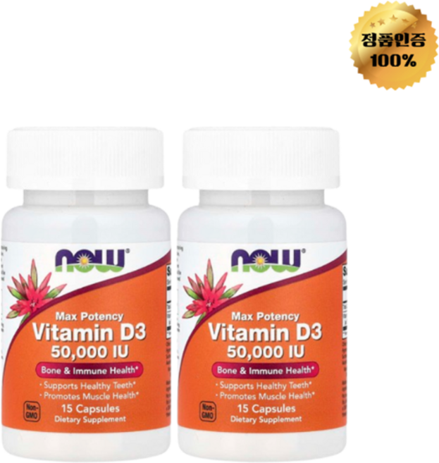 1+1 나우푸드 비타민D3 맥스 효능 50 000IU 캡슐 15정, 2개, 15회분