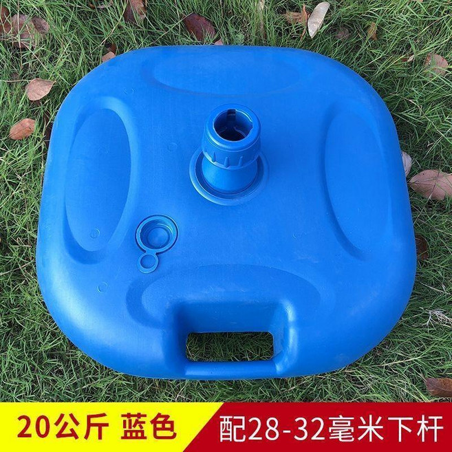 傘座 擺攤傘遮陽傘底座 太陽傘廣告傘 傘座支架底座 註水灌沙 戶外傘插 傘座
