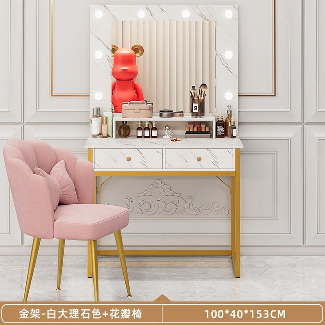 輕奢影樓化妝臺 帶燈鏡面收納化妝桌, 1個, 100金架+白大理石雙抽+花瓣椅, 100金架+白大理石雙抽+花瓣椅