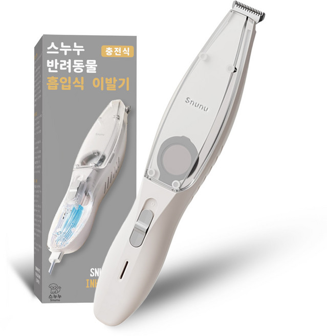 스누누 반려동물 흡입식 이발기, 1개, 화이트