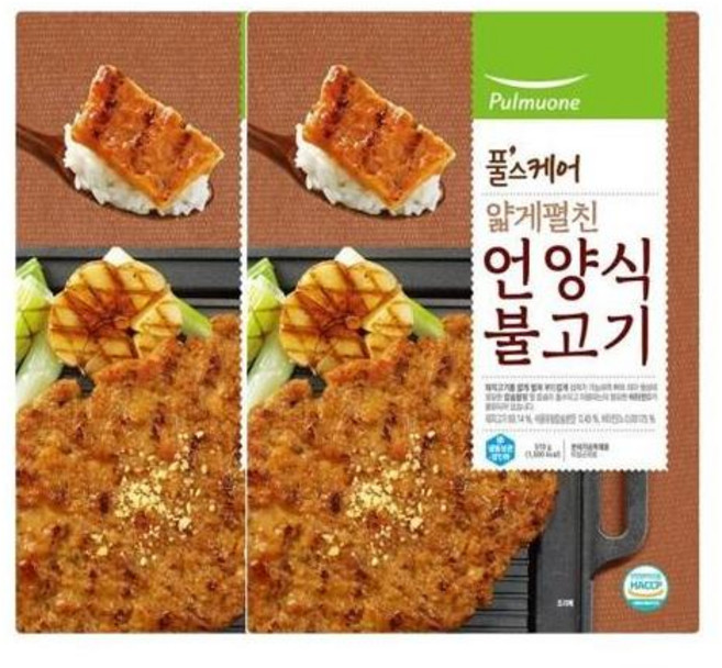 풀스케어 언양식 불고기 2개 510g, 1개