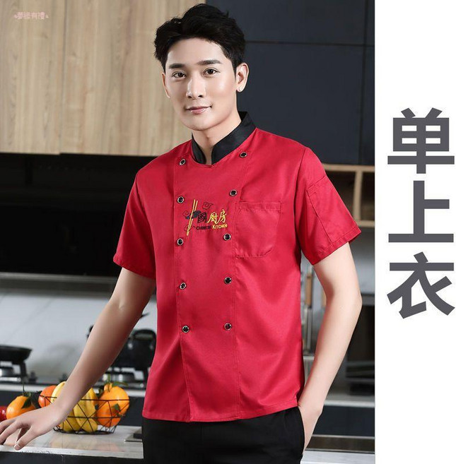 飯店食堂廚師工作服男女秋冬黑色套裝酒店餐廳火鍋廚師服長袖定製