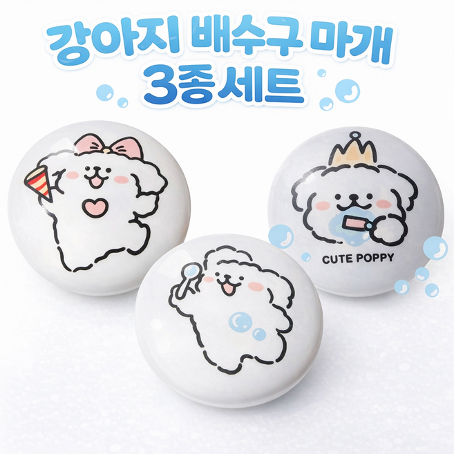 캐릭터 세라믹 배수구 마개 세면대 배수구 마개 하수구 캡, 캐릭터 세면대 마개 1+1+1