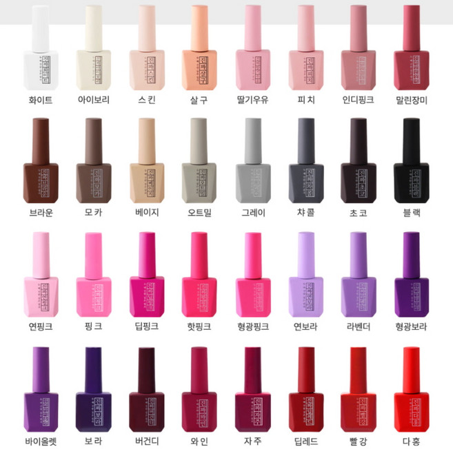 모스티브 진짜시리즈 56종 2개구매시 1개 추가증정, 13ml